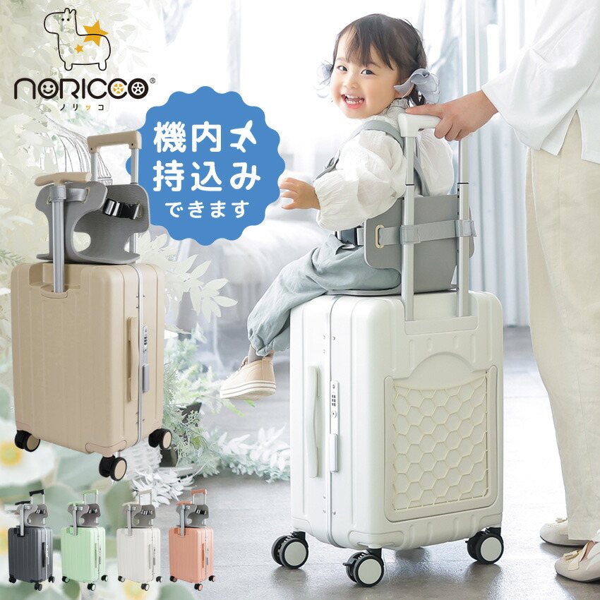 楽天市場】＼クーポンで19,800円→14,800円／【特許取得済】NORICCO