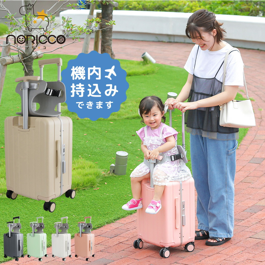 楽天市場】【クーポンで19,800円→14,800円】【特許取得】NORICCO