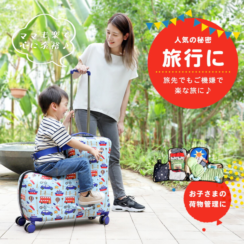 楽天市場】【「ZIP！」で紹介！】NORICCO ノリッコ 子どもが乗れる