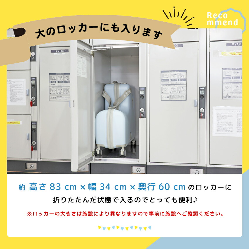 楽天市場】NORICCO ノリッコ 子どもが乗れるキャリーケース 折りたたみ