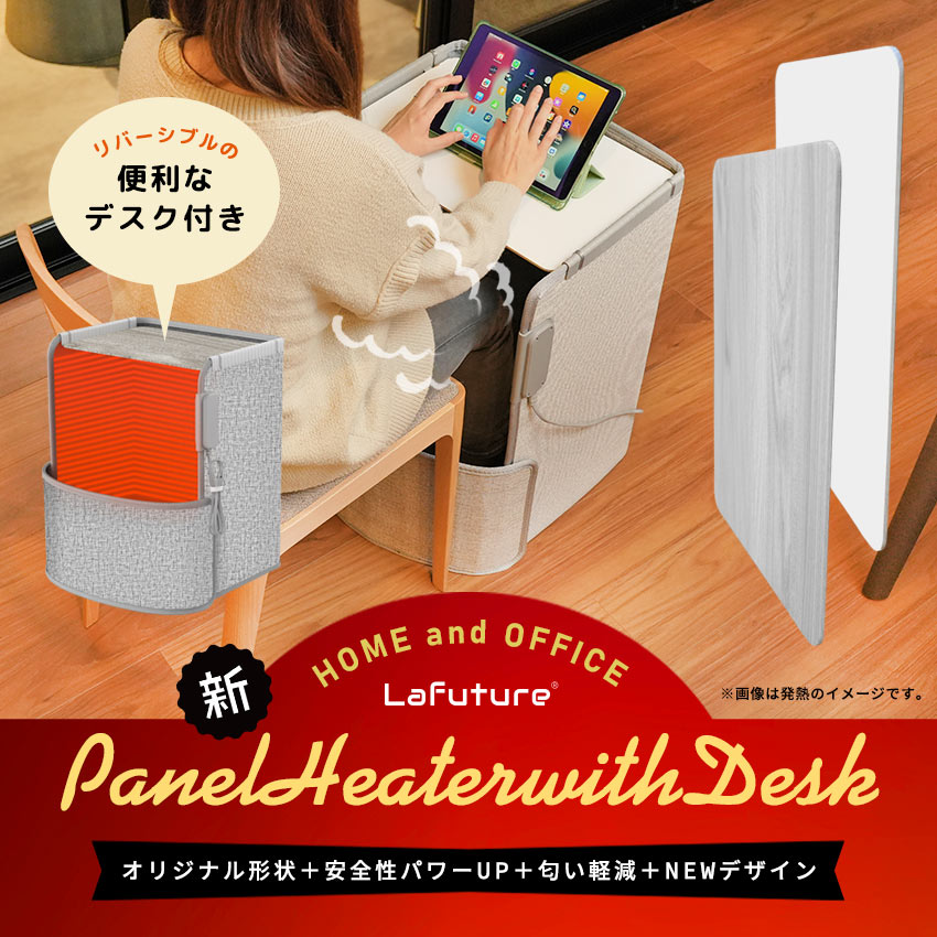 楽天市場】デスク付パネルヒーター 足元 ワイドサイズ 折りたたみ 5面