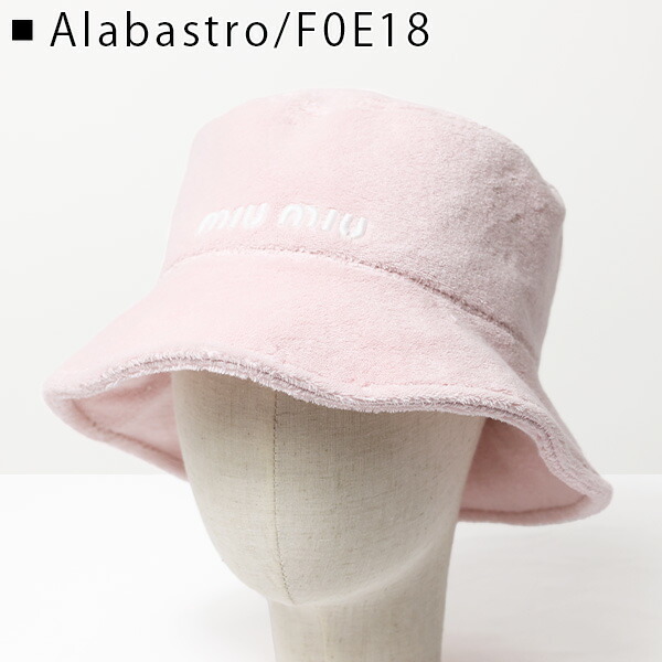 楽天市場】MIU MIU ミュウミュウ Bucket Hat バケットハット ハット