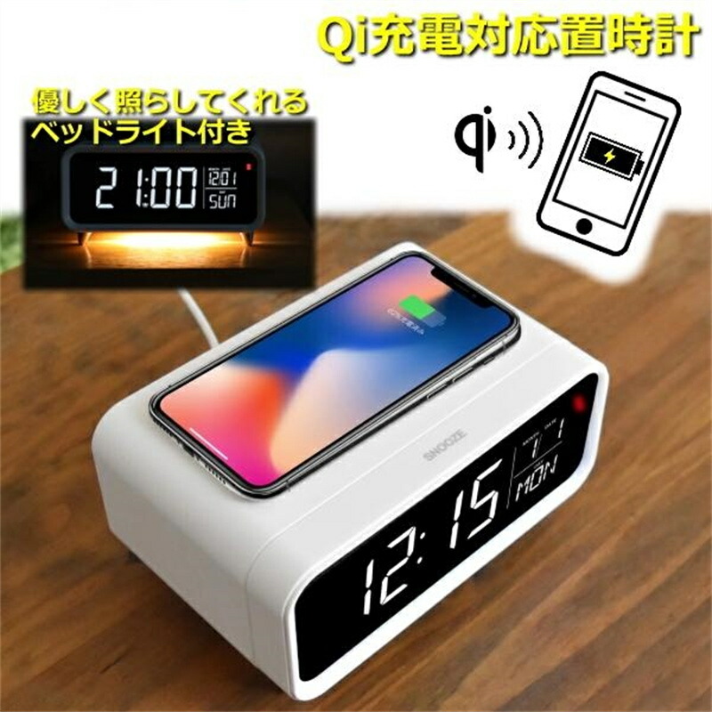 楽天市場】置くだけでスマホ充電できる ワイヤレスチャージング