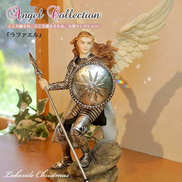 楽天市場】ラファエル 大天使 エンジェル 像 天使 エンジェル angel