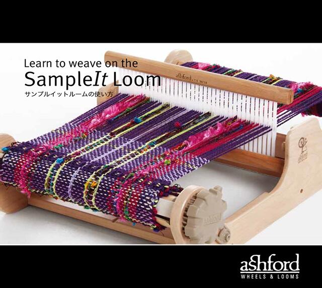 楽天市場】アシュフォード・サンプルイットルーム25cm【卓上 手織り