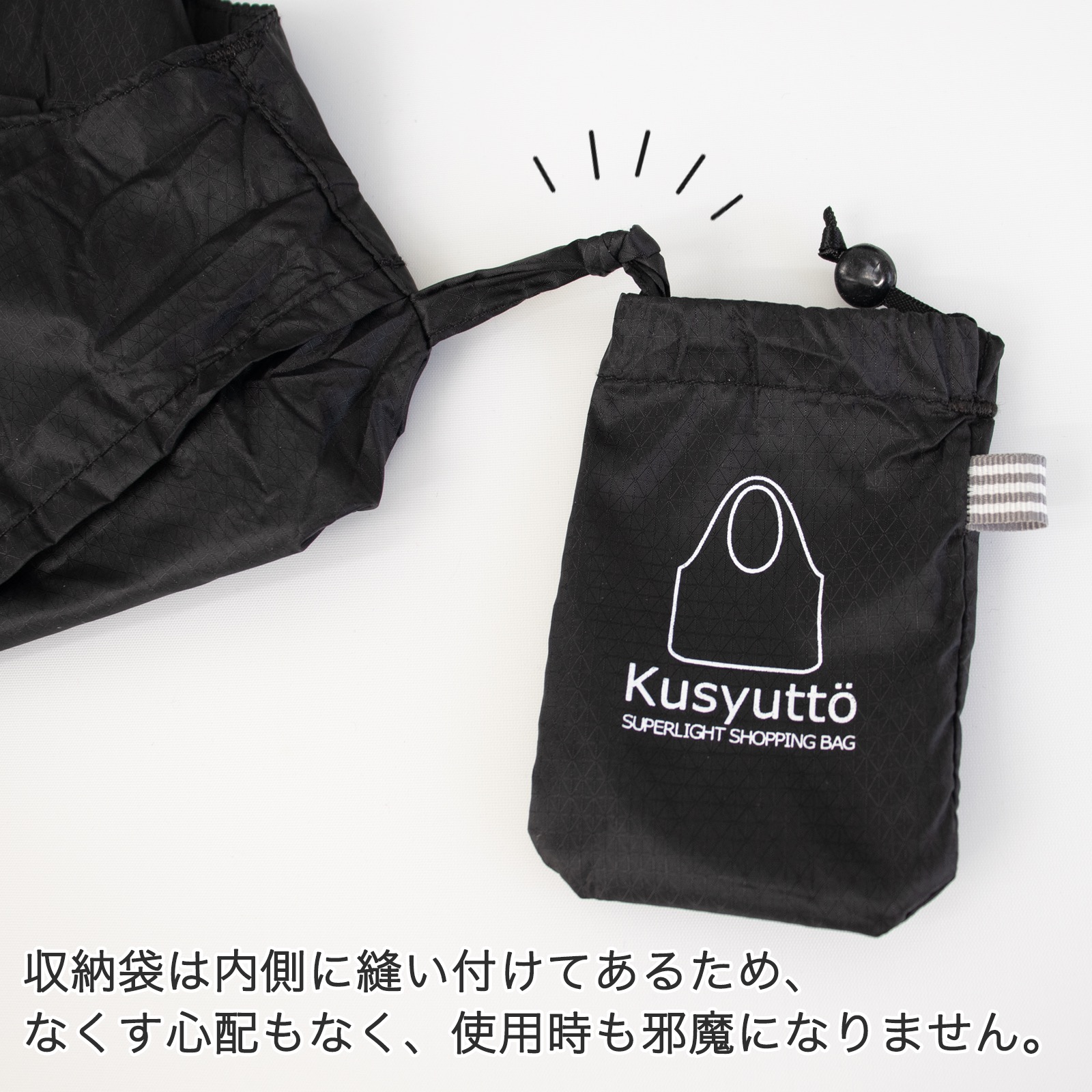 楽天市場】カラビナ付き エコバッグ 超コンパクト 超軽量 たたまない