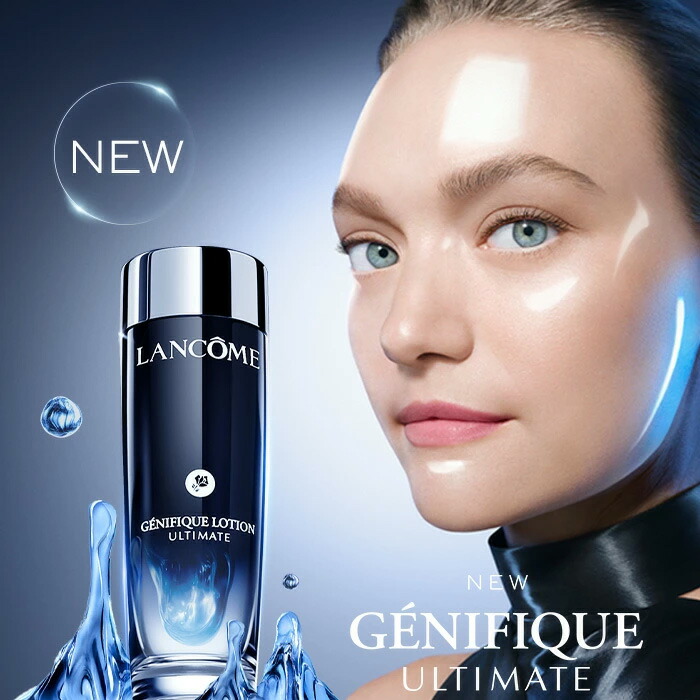 楽天市場】【公式】LANCÔME ランコム ジェニフィック アルティメ