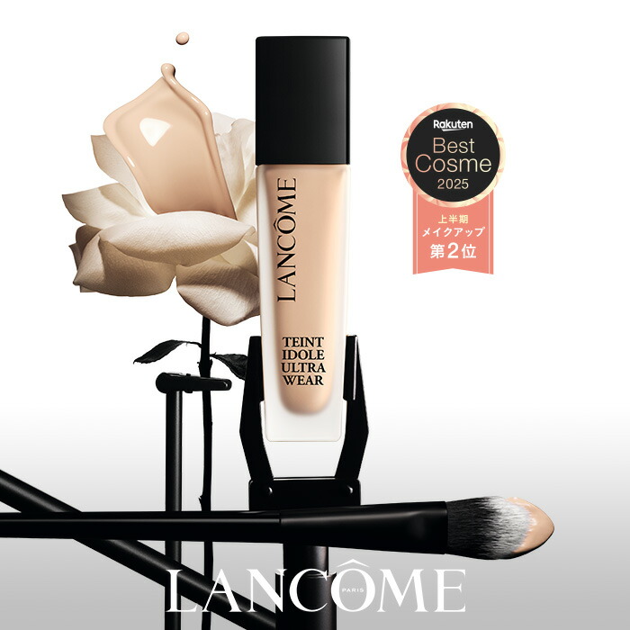 ランコム タンイドル BO-02」の人気商品一覧 | 安い商品を通販サイト