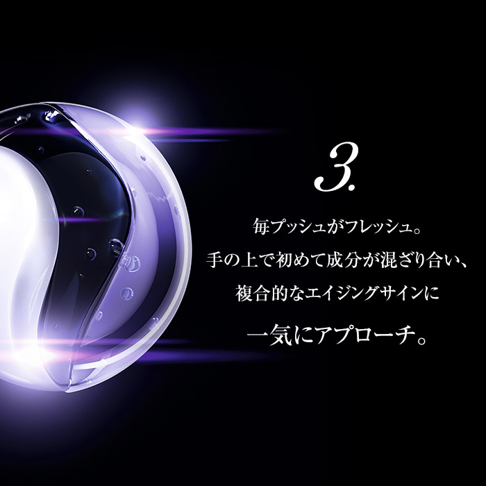 楽天市場】【公式】レネルジー HCF トリプルセラム / 美容液 / 50mL