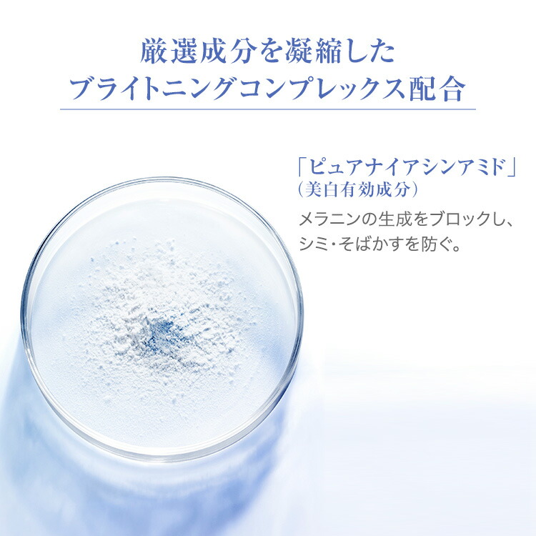 楽天市場】【公式】クラリフィック ブライトニング セラム / 30ml