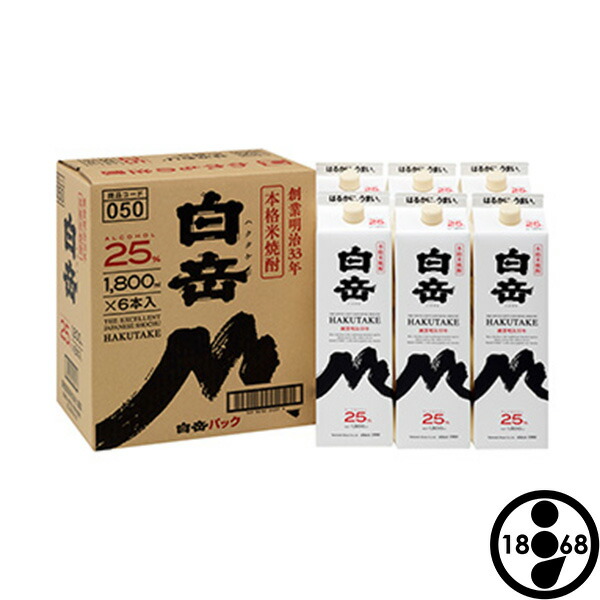 楽天市場】米焼酎 白岳 パック 25度 1800ml 6本 純米焼酎 1.8L ケース