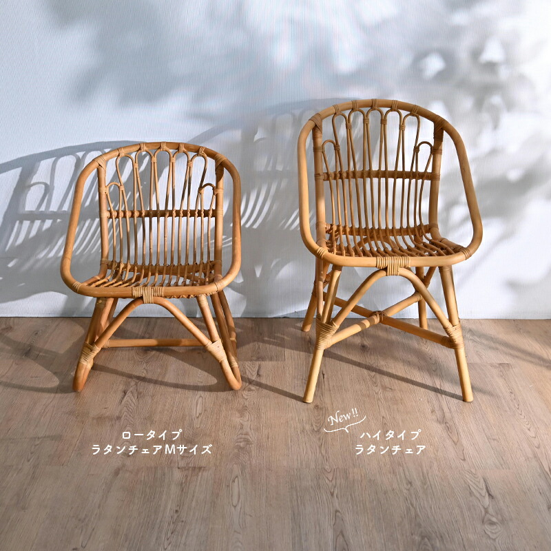 楽天市場】ラタンチェア ダイニングチェア デスクチェア PCチェア