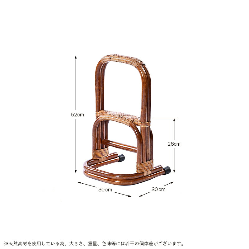 楽天市場】立ち上がり 補助 手すり つかまり立ち 介護 籐製 2段 軽い