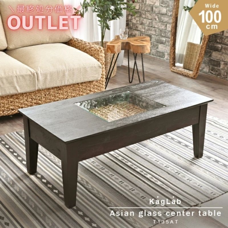 楽天市場】【アウトレット】アジアン家具 ウォーターヒヤシンス