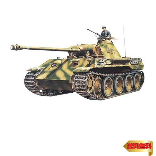 タミヤ 1/35 ミリタリーミニチュア No.065 ドイツ パンサー中戦車