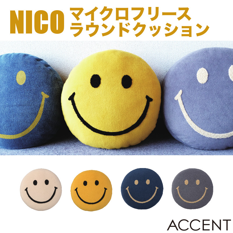 楽天市場】【完売】ACCENT(アクセント) NICO マイクロフリース