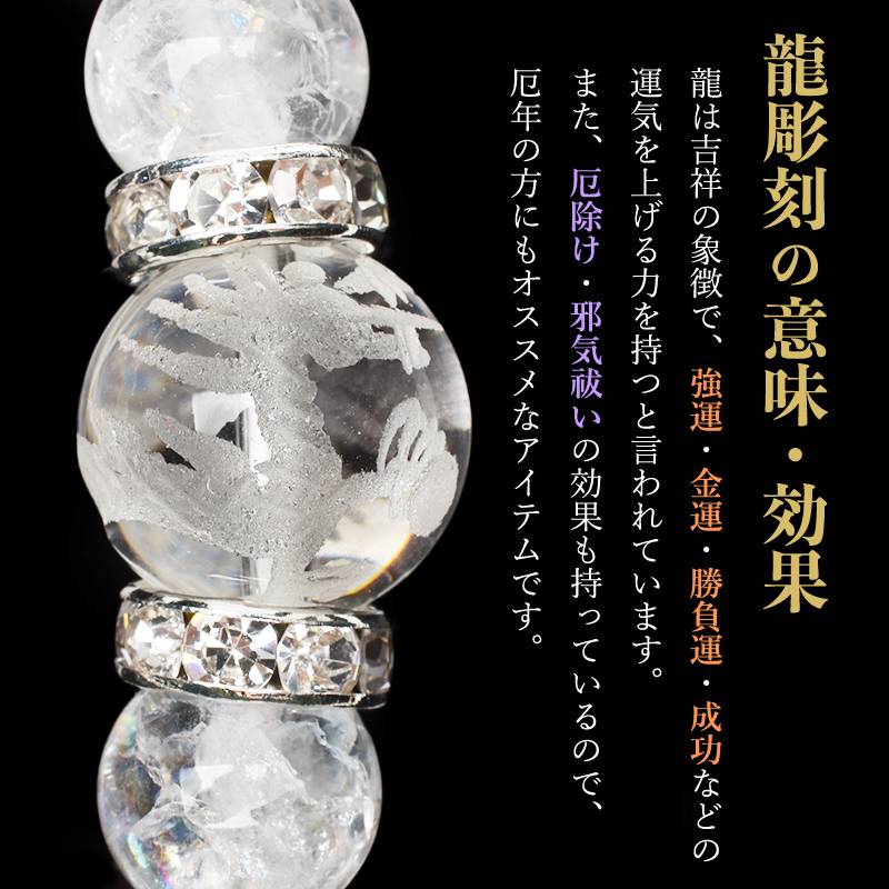 楽天市場】【開運お守り】 素彫り ハウライト 五爪皇帝龍 本水晶 龍