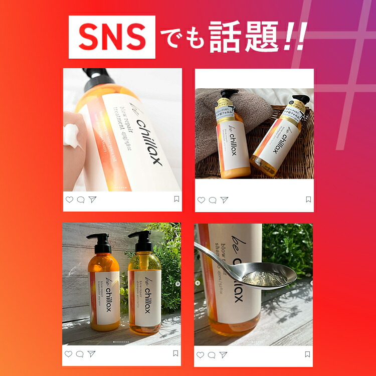 楽天市場】【公式】ビーチラックス トステア ジェルオイル ヘアオイル