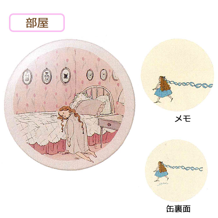 楽天市場】くらはしれい 缶入メモ 絵本作家 イラストレーター