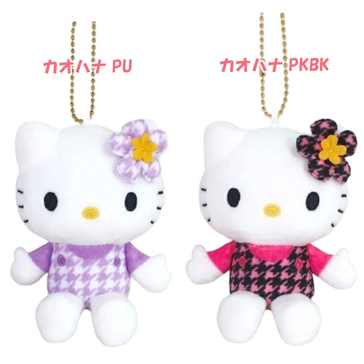 楽天市場】ハローキティ マスコットコレクション 50thアニバーサリー