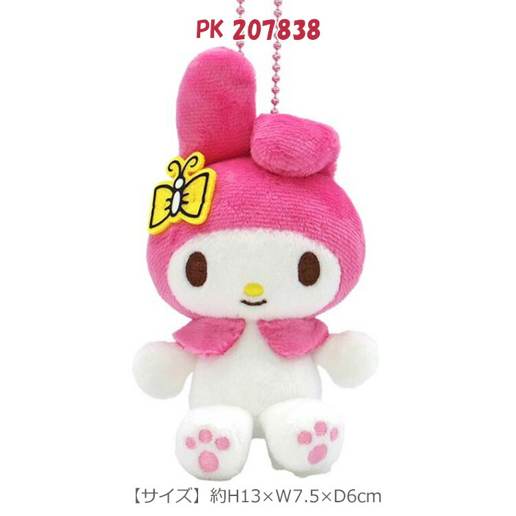 楽天市場】マイメロディ マスコットコレクション 50th 50周年記念