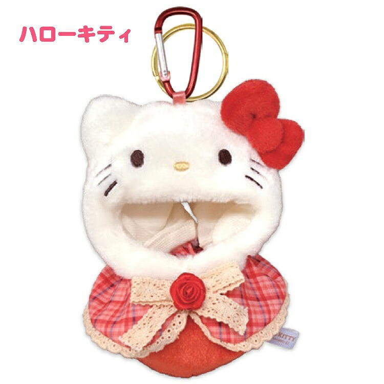 楽天市場】サンリオキャラクター グッズ プラッシュコスチューマー