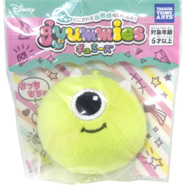 楽天市場】ディズニー モンスターズインク グッズ ぬいぐるみ マイク