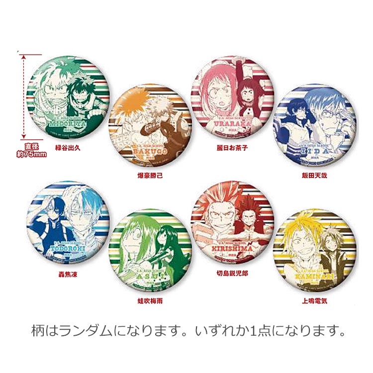 楽天市場】【中身はランダム】 僕のヒーローアカデミア カラパレ 戦闘