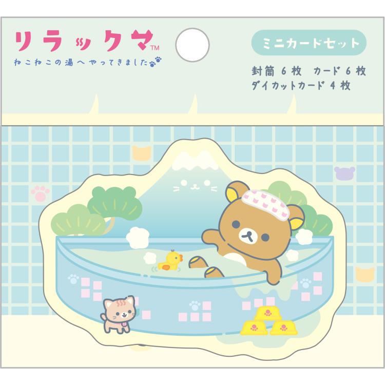 楽天市場】リラックマ ミニカードセット GC36401 ねこねこの湯 銭湯