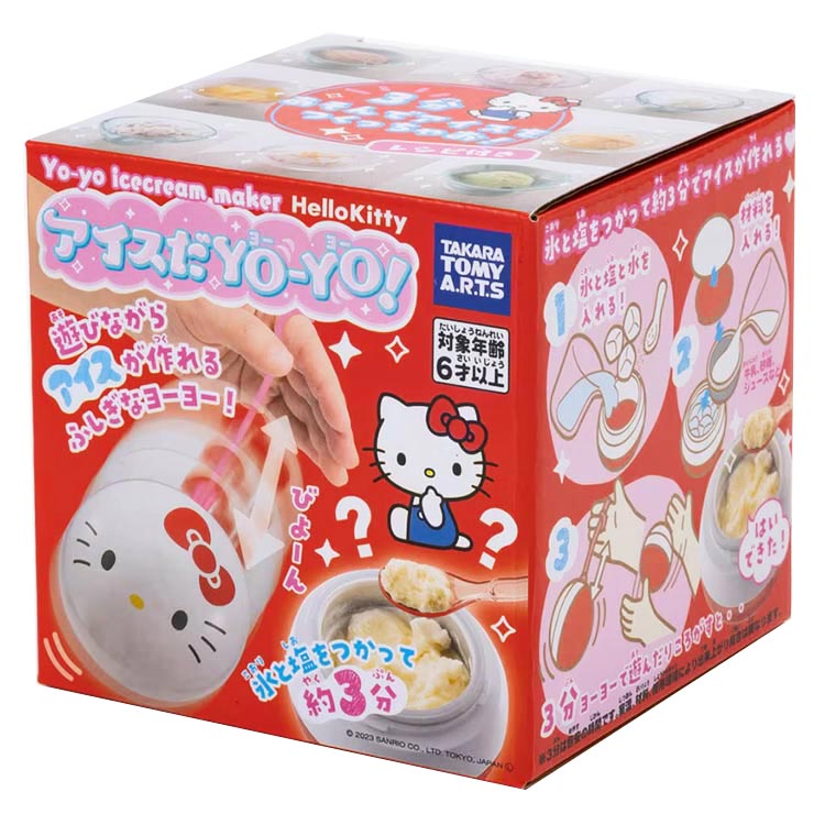 クッキングトイ ハローキティ」の人気商品一覧 | 安い商品を通販サイト