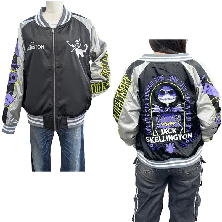 楽天市場】ナイトメアビフォアークリスマス スカジャン L ナイトメア