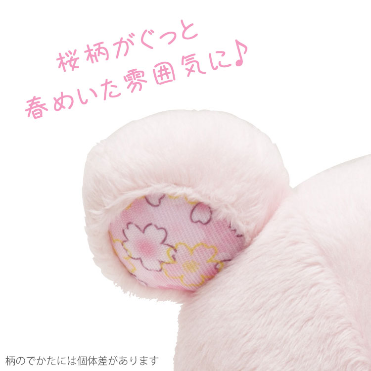楽天市場】リラックマ あつめておすわりぬいぐるみ コリラックマ 桜
