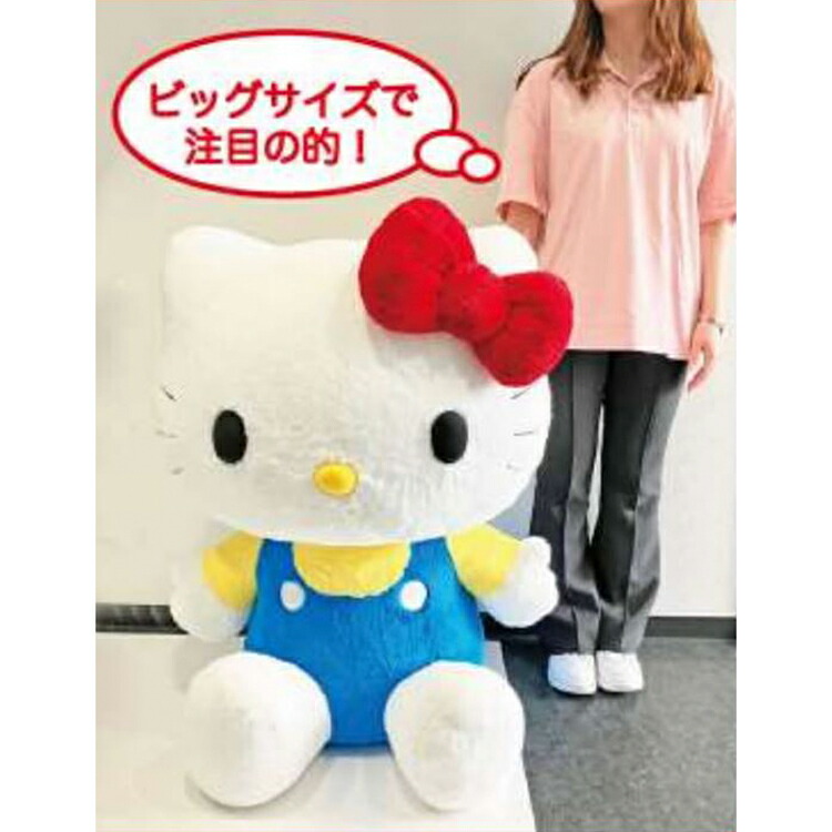 楽天市場】ハローキティ ぬいぐるみ ディスプレイサイズ 203373 50周年