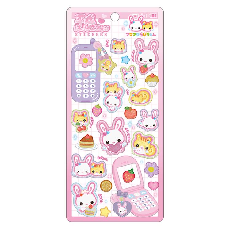 楽天市場】サンリオキャラクターズ フワフワらびちゃん 平成はっぴー