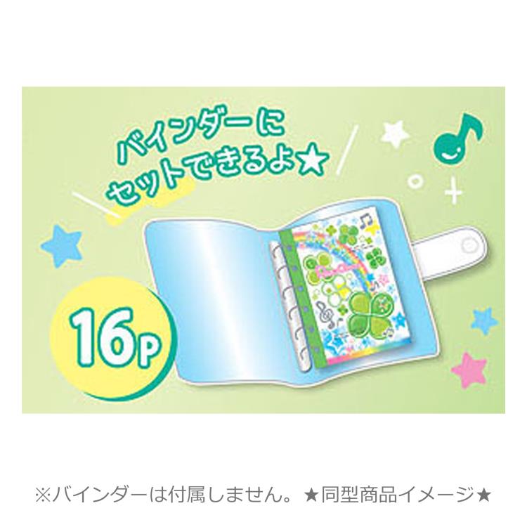 楽天市場】キャンディツインズ シールブック ブルー 912919 平成レトロ