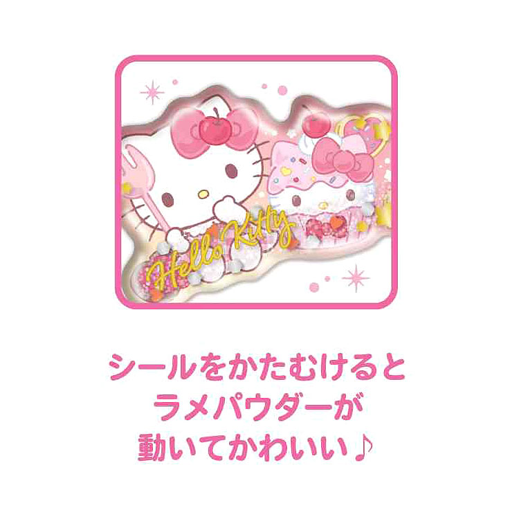 楽天市場】ハローキティ キラキラカプセルシール2 607883 SANRIO