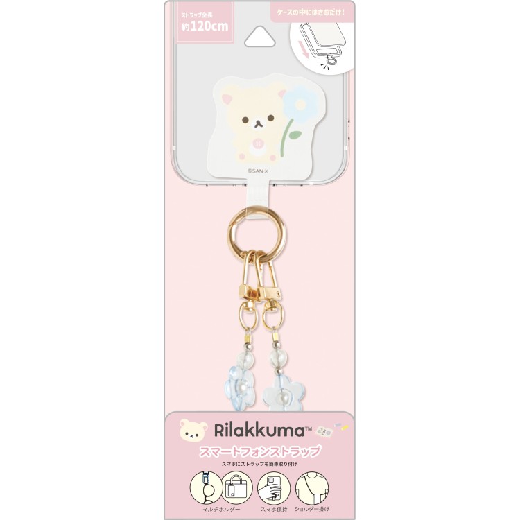 楽天市場】リラックマ スマートフォンストラップ コリラックマ BASIC