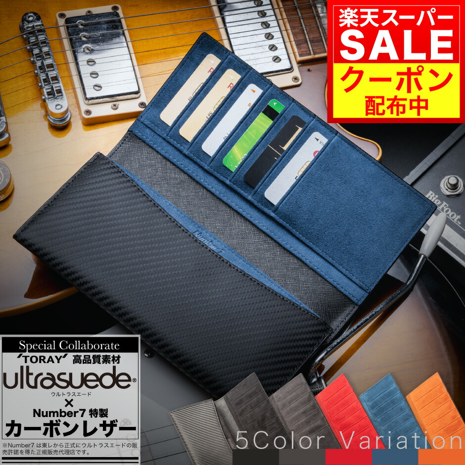 楽天市場】＼スーパーSALE価格＋クーポン＋ポイント5倍！！／【東レ