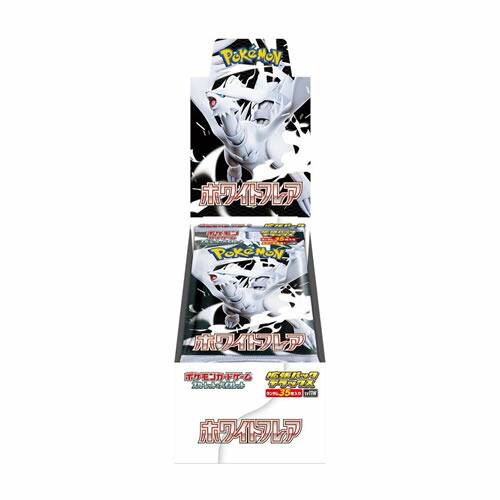 楽天市場】ホワイトフレア BOXの通販