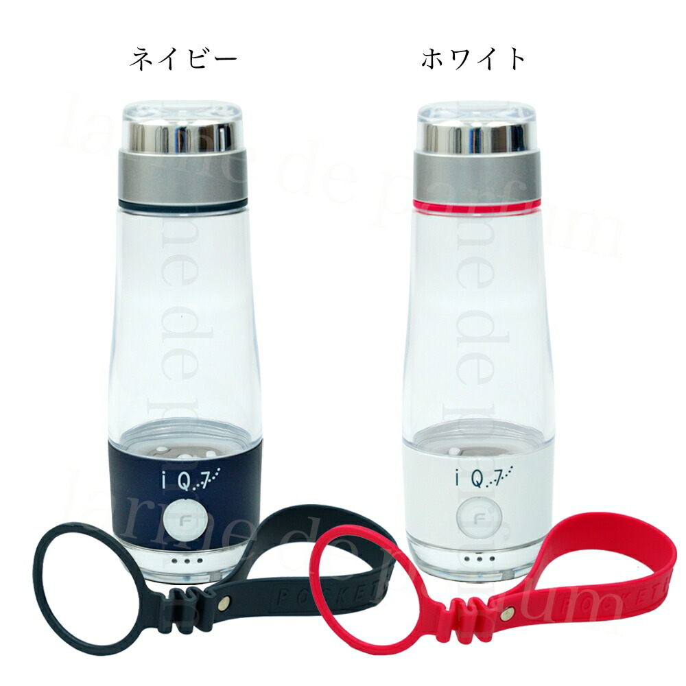 楽天市場】【新品】 POCKET IQ7 水素水ボトル 水素水生成器 水素 水素