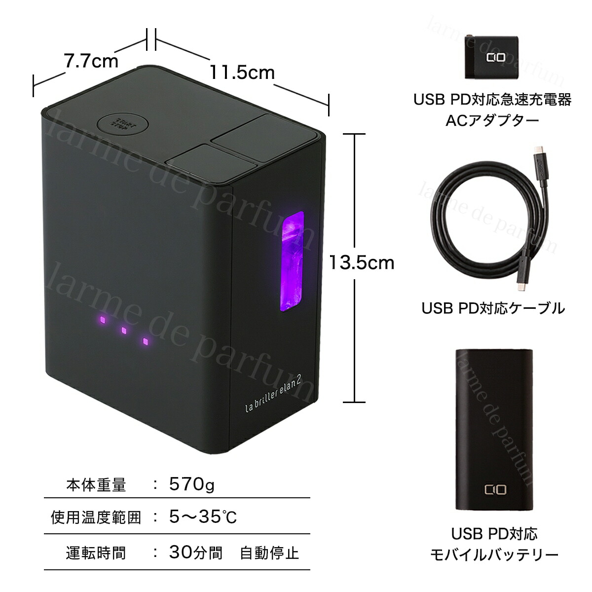 楽天市場】【電源3点セット付】【レビュー投稿で延長保証】 ラブリエ