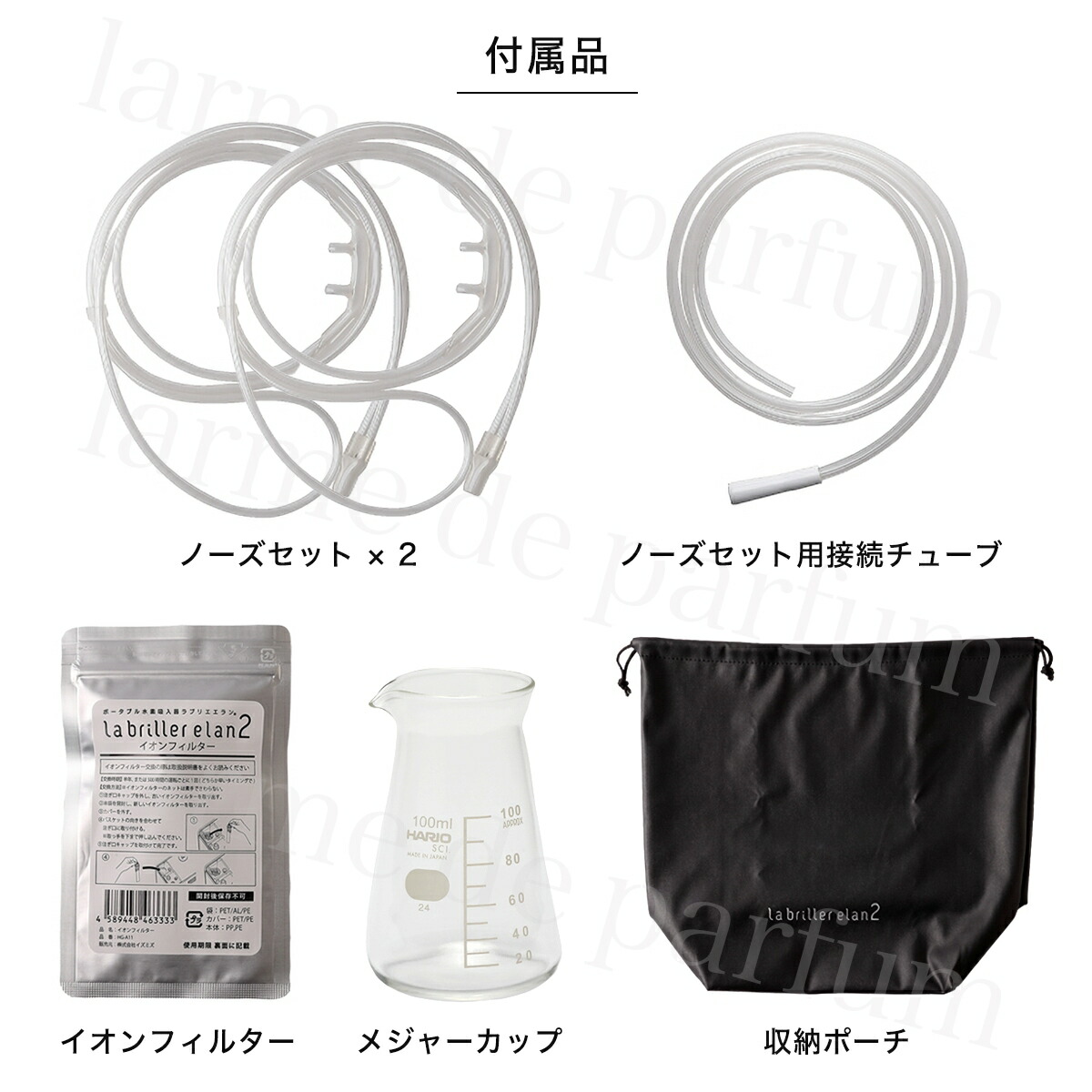 楽天市場】【電源3点セット付】【レビュー投稿で延長保証】 ラブリエ