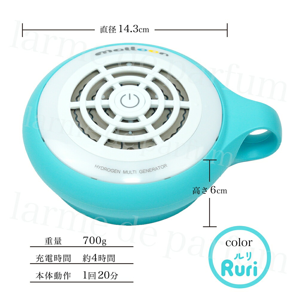 楽天市場】【新品】 携帯水素マルチポット マルーン 水素バス お風呂