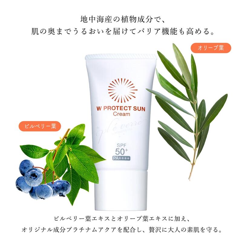 楽天市場】【ホメオスタイル 公認店】 プレヴェール ダブルプロテクト