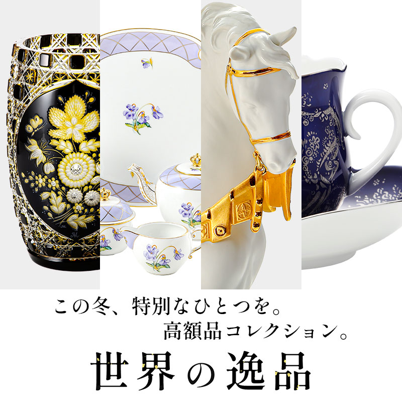 楽天市場】【2/25限定 P10倍】【メーカー取り寄せ商品】ラリック