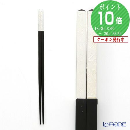 楽天市場】クリストフル 箸の通販