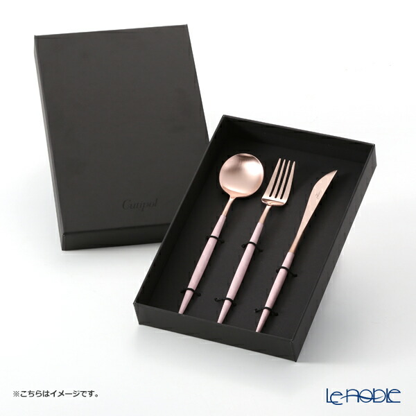 楽天市場】【先着クーポン】 クチポール ゴア GOA ピンク／ゴールド