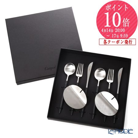 楽天市場】クチポール セットの通販