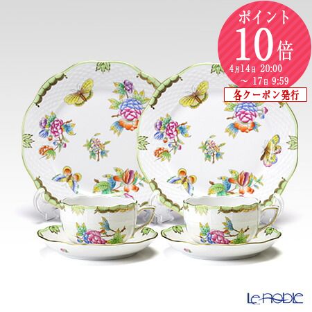 楽天市場】【先着クーポン】 ヘレンド (HEREND) ヴィクトリア・ブーケ