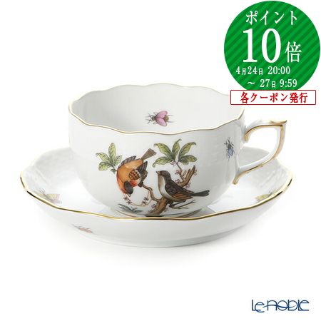 楽天市場】【P10倍・クーポン】ヘレンド (HEREND) ロスチャイルド